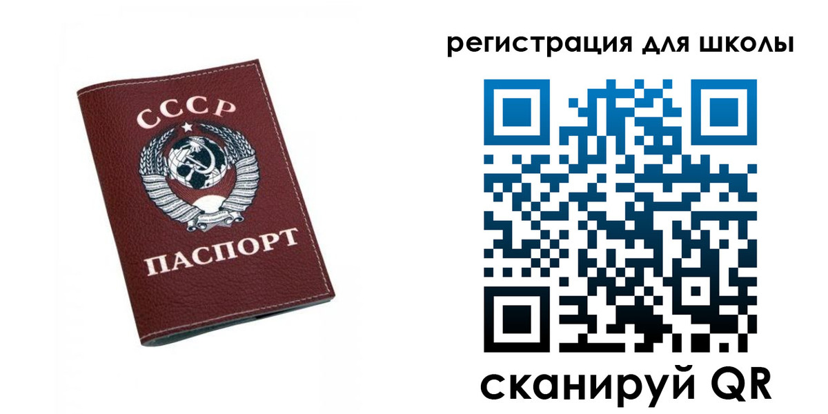 временная регистрация недорого в Асино