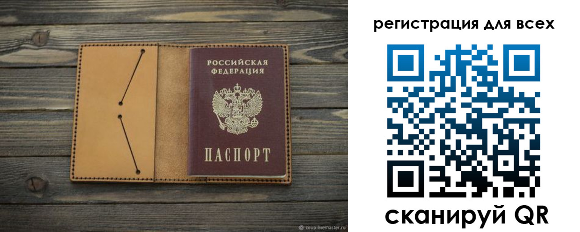 временная регистрация адрес в Асино