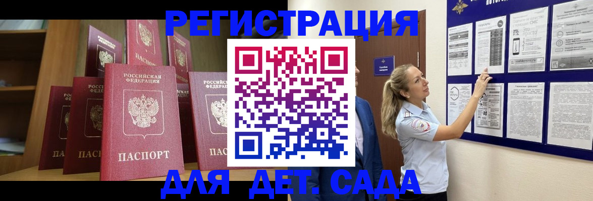 пропишу в квартире в Асино